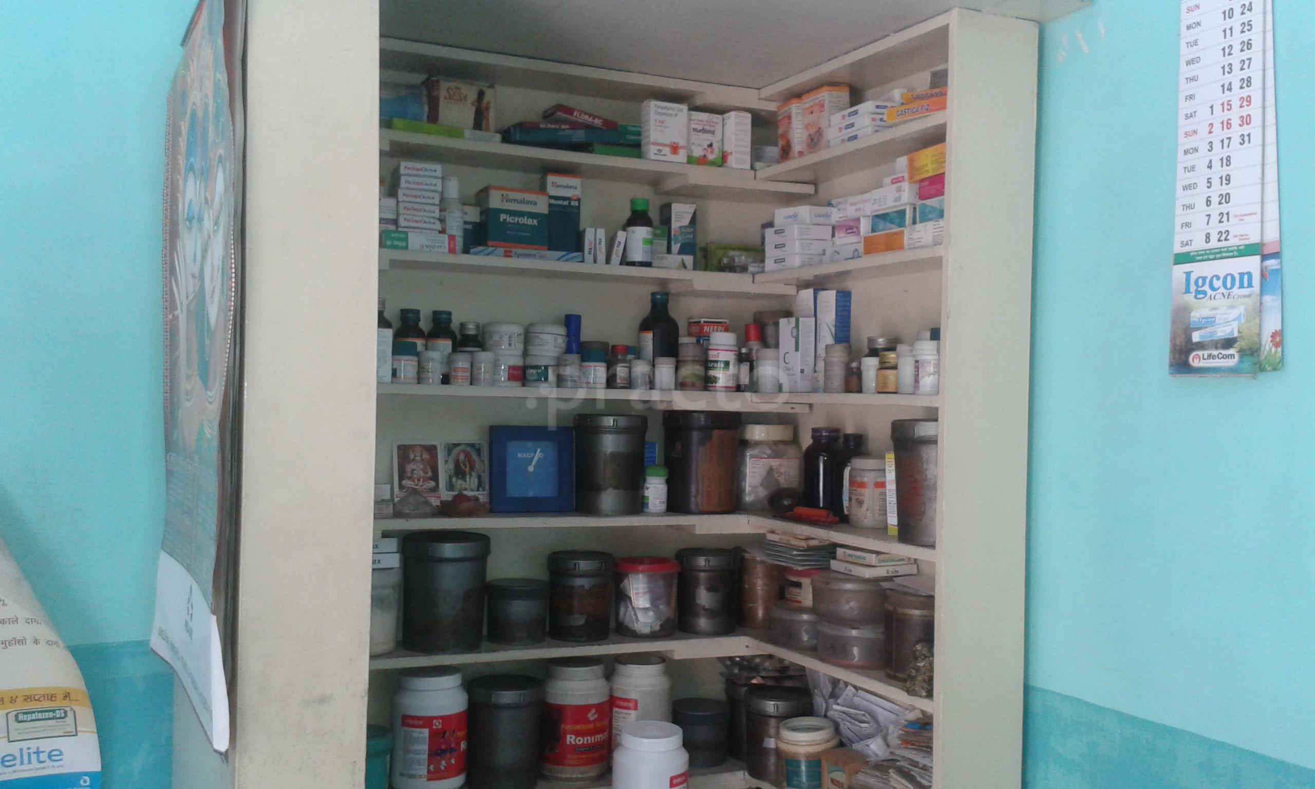 Dr. A.P. Sharma's Clinic Shastri Nagar Meerut