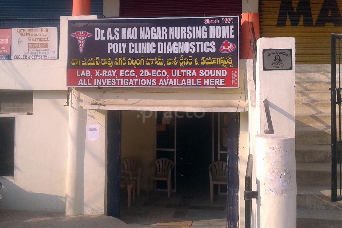 Entrance at DR A S Rao Nagar Nursing Home AS Rao Nagar Hyderabad