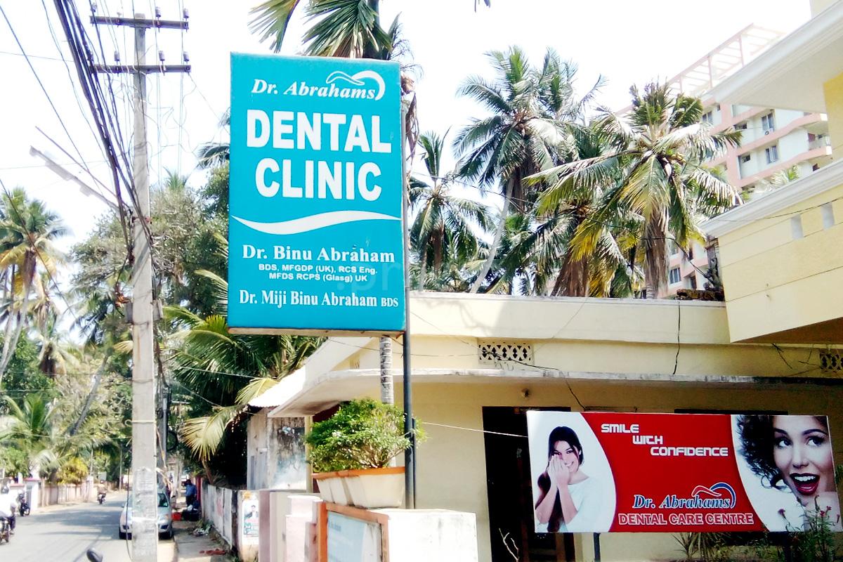 Entrance at Dr Abrahams Dental Care Pattom Thiruvananthapuram