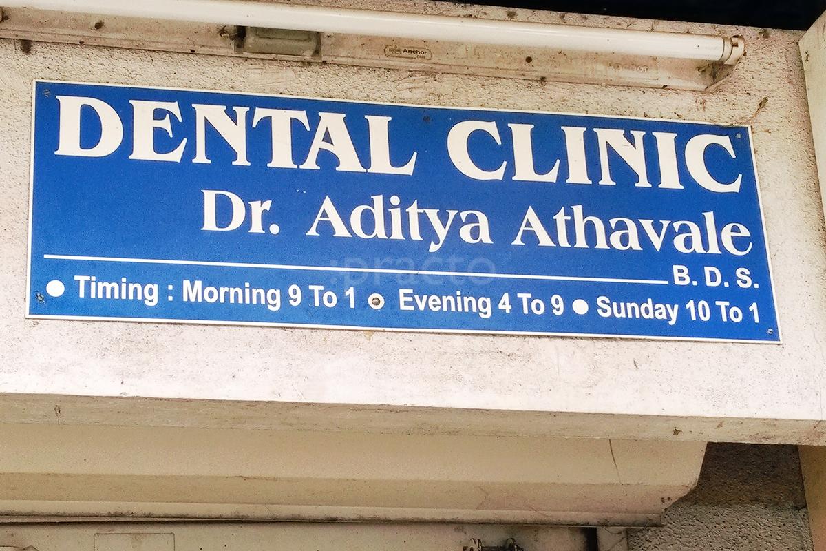 Entrance at Dr. Aditya Athavale's Dental Clinic Parvati Gaon Pune