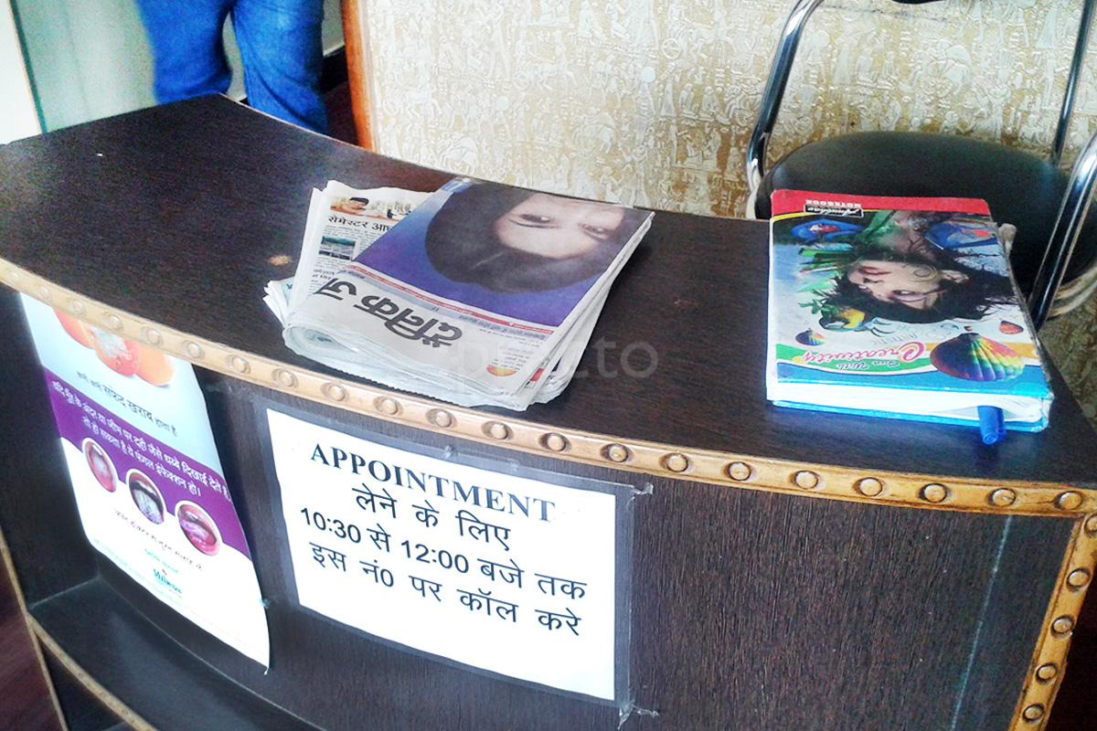 Reception at Dr. Adnan Khan's Clinic Mohanpuri Meerut