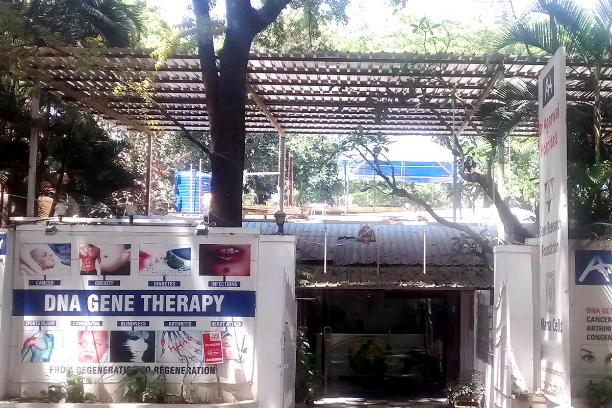 Entrance at Dr. Agarwal Hospital Langford Road Bangalore