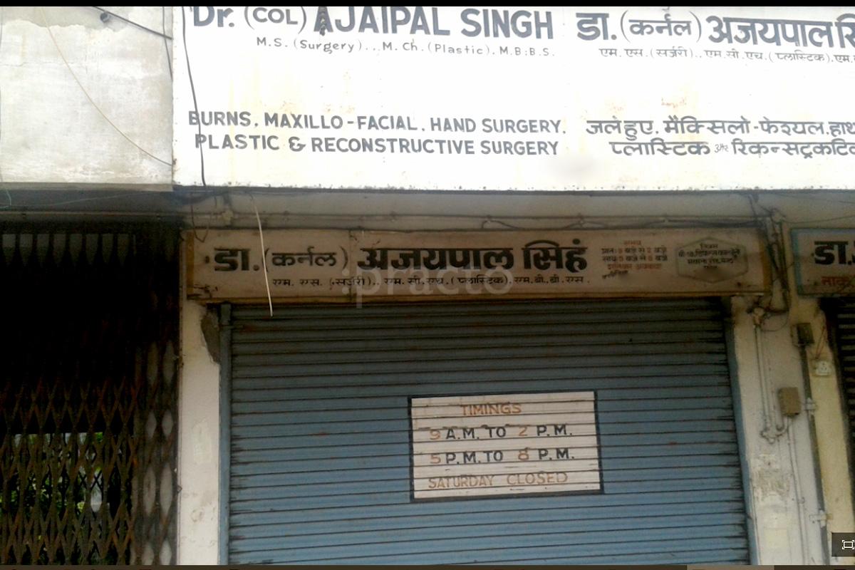Entrance at Dr. Ajaipal Singh's Clinic Chhipi Tank Meerut