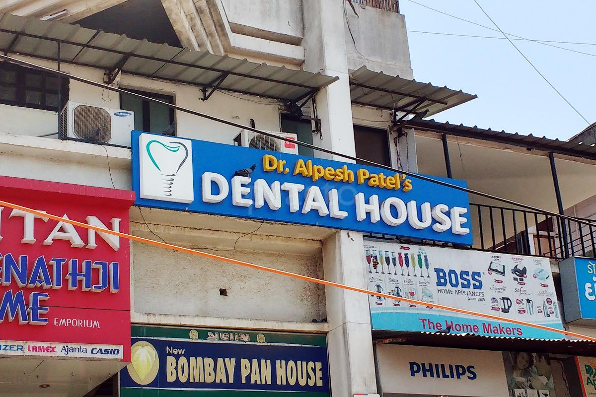 Entrance at Dr Alpesh Patel'S Dental House Subhanpura Vadodara