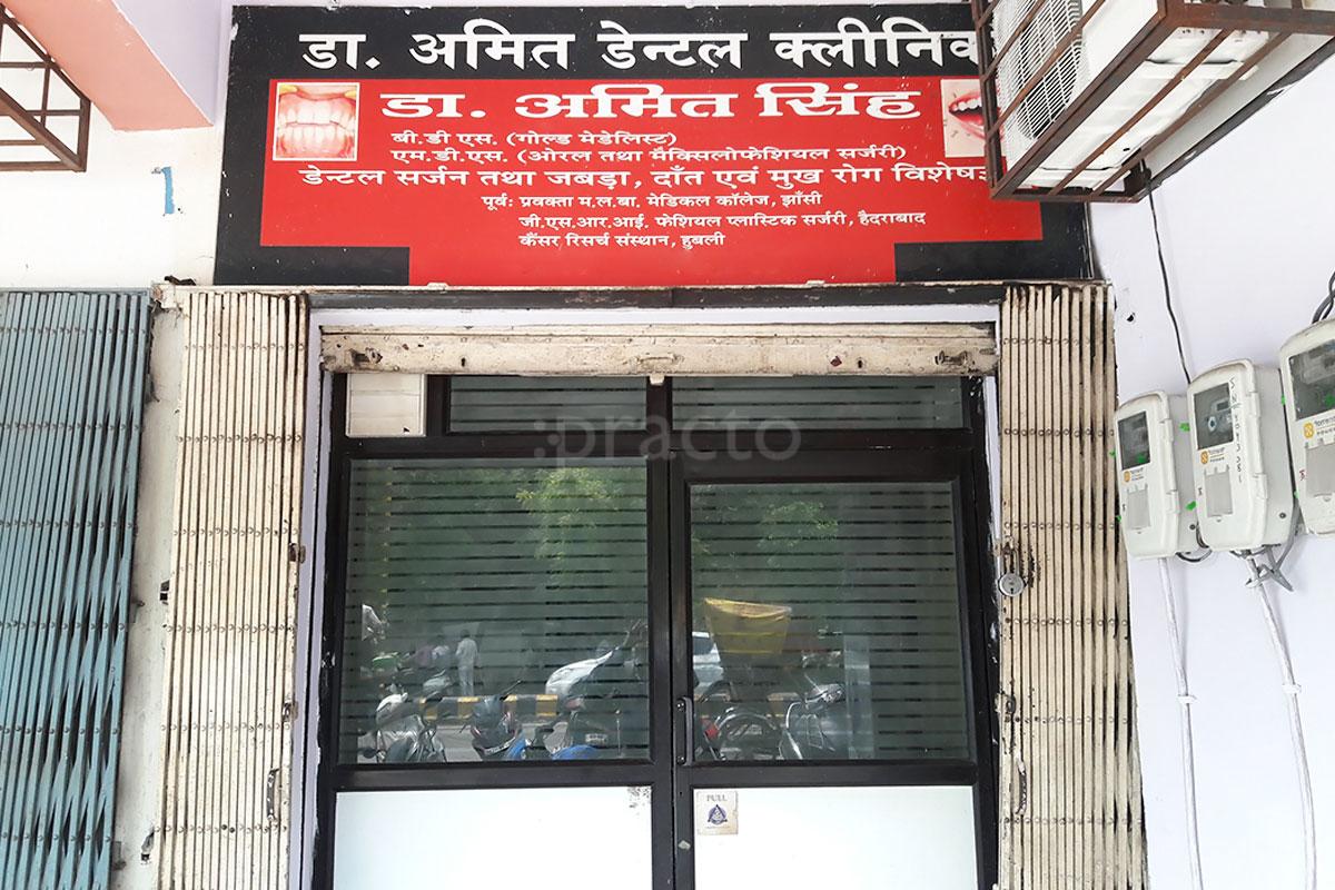 Entrance at Dr. Amit Dental Clinic Sanjay Place Agra