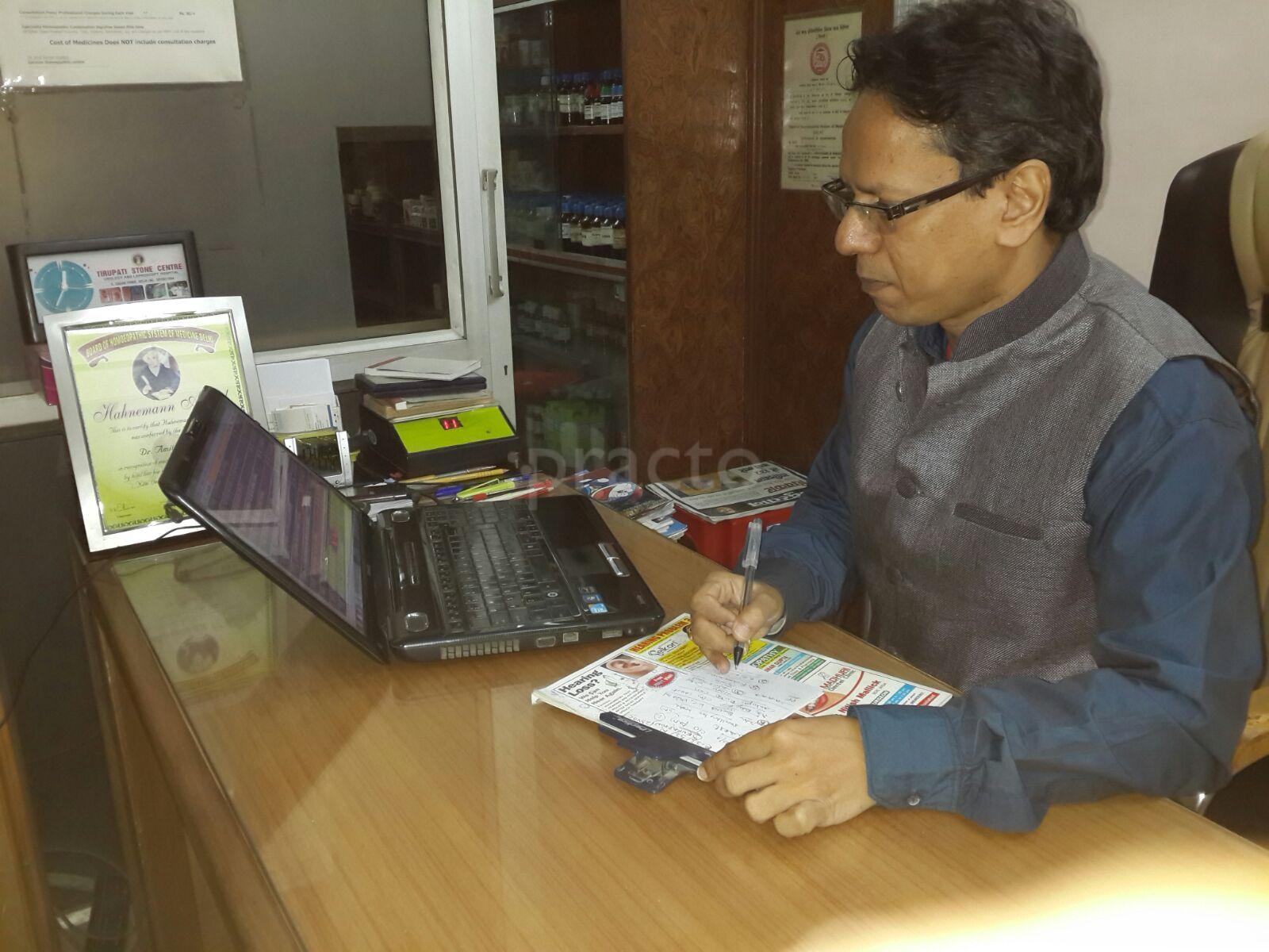 Consultation Room at Dr Amit Kumar Gupta (German Homeopathic Centre) Vaishali Ghaziabad