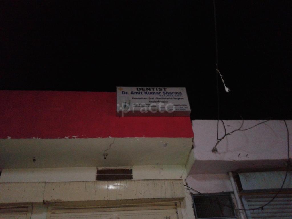 Dr. Amit Kumar Sharma Clinic Gopalpura Jaipur