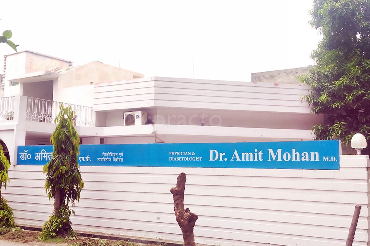Entrance at Dr. Amit Mohan's Clinic Gomtinagar Lucknow