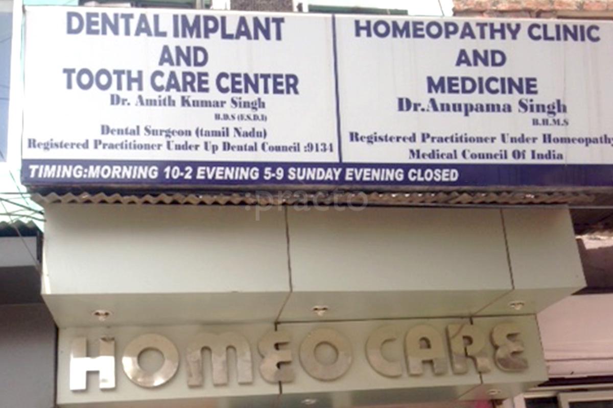 Entrance at Dr Amit's Dental Care And Implants and Tooth Care Centre Aliganj Lucknow