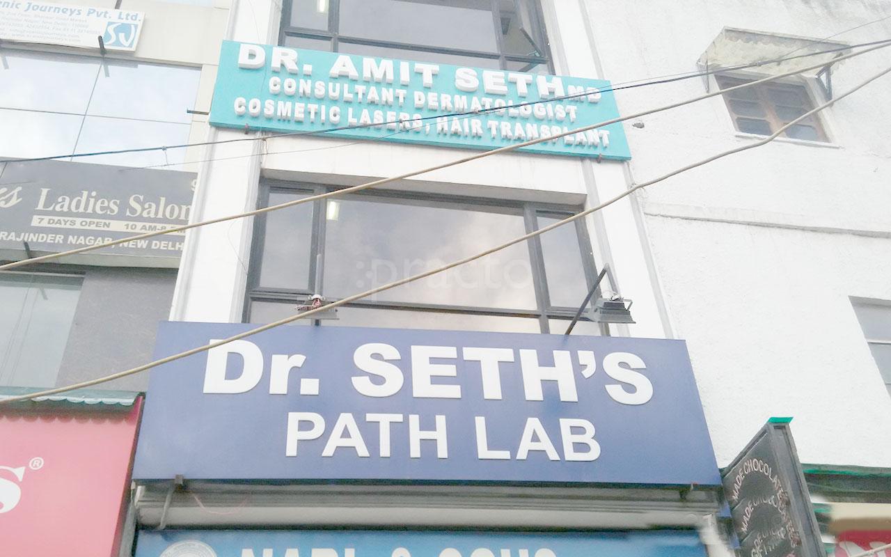 Entrance at Dr Amit Seth Dermatosurgery Centre New Rajendra Nagar Delhi