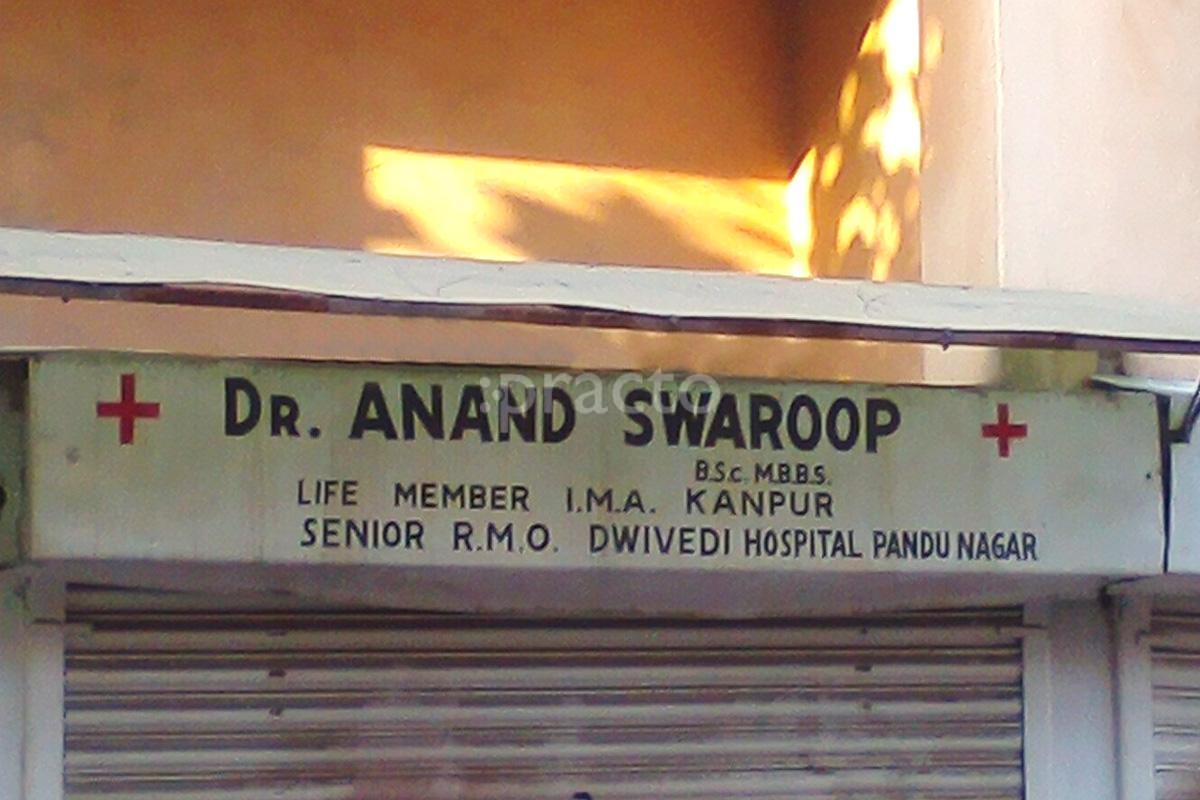 Entrance at Dr. Anand Swaroop Clinic Rambagh Kanpur