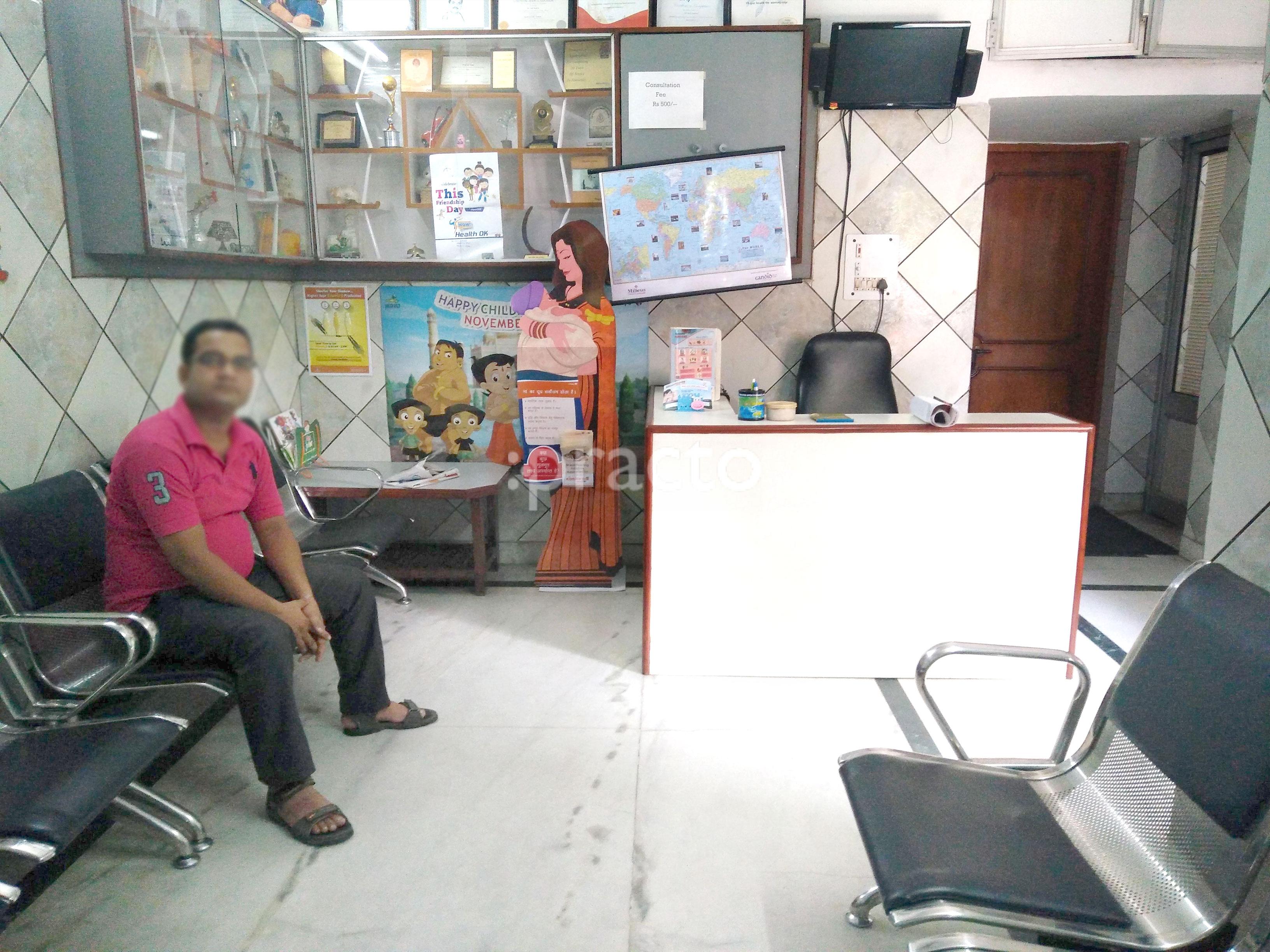 Waiting Area at Dr. Anil K Kalra's Clinic Paschim Vihar Delhi