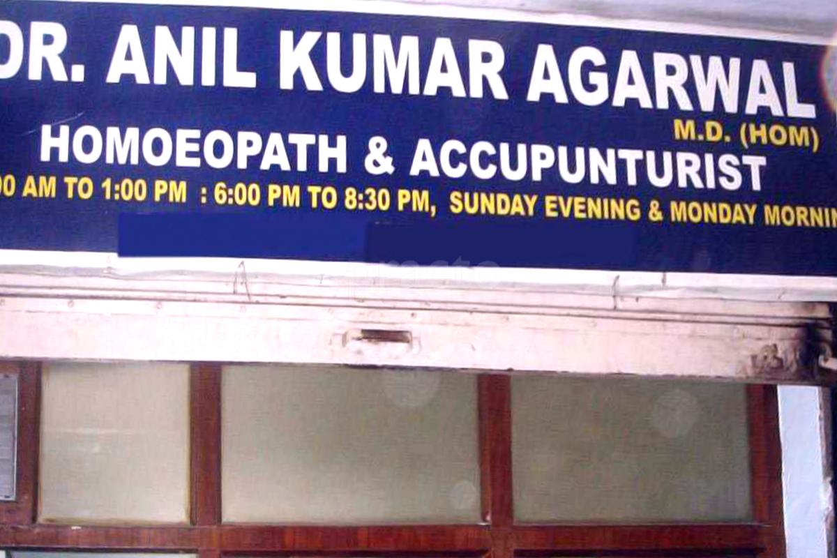 Entrance at Dr. Anil Kumar Agarwal Homoeopath And Acupuncturist Ashok Vihar Phase 2 Delhi
