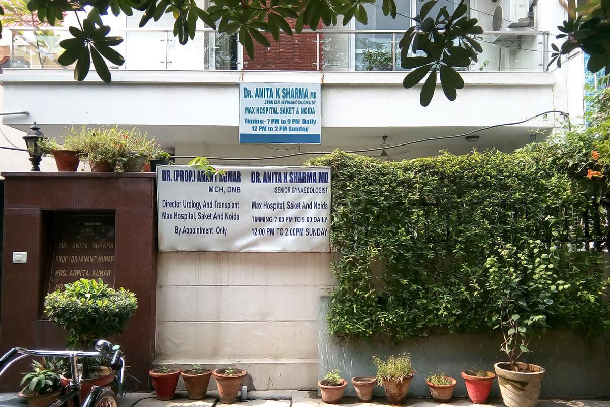Entrance at Dr. Anita K Sharma's Clinic Sector 20 Noida