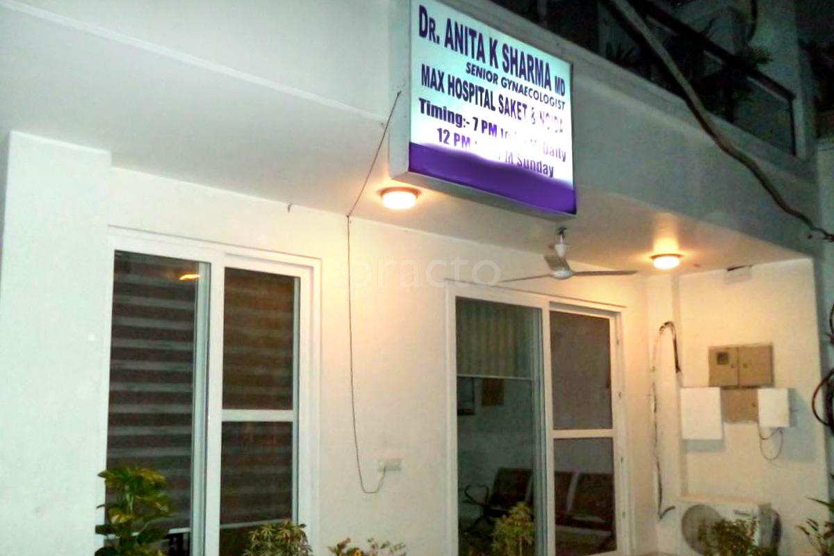 Entrance at Dr. Anita K Sharma's Clinic Sector 20 Noida