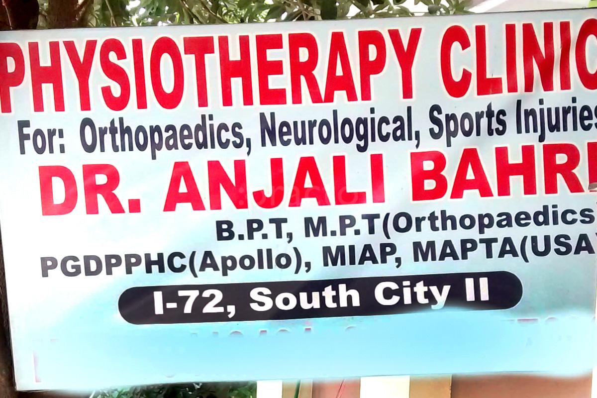 Entrance at Dr. Anjali Bahri Physiotherapy Clinic Gurgaon Sector 50 Gurgaon