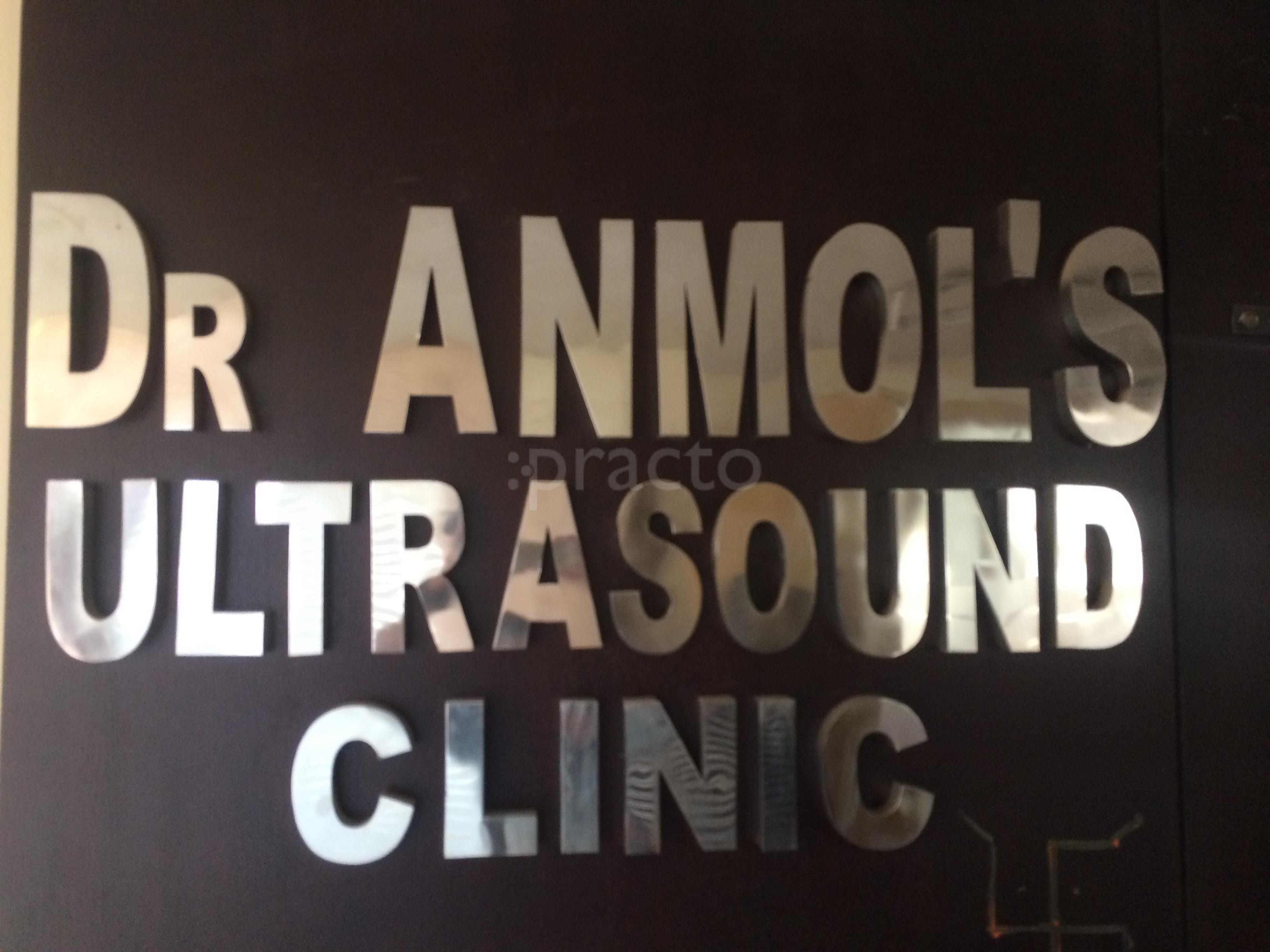 Entrance at Dr Anmol's Ultrasound Clinic South City-II Gurgaon