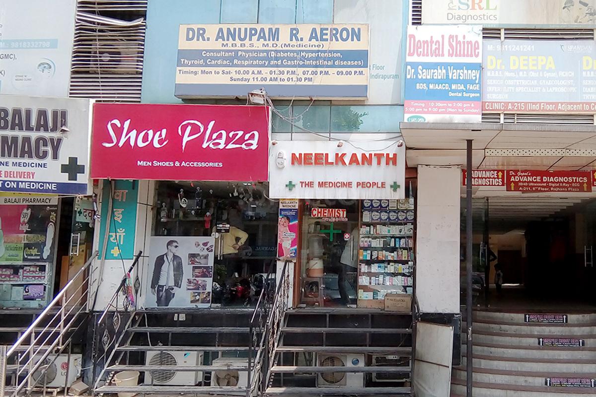 Entrance at Dr. Anupam R Aeron Clinic Indirapuram Ghaziabad