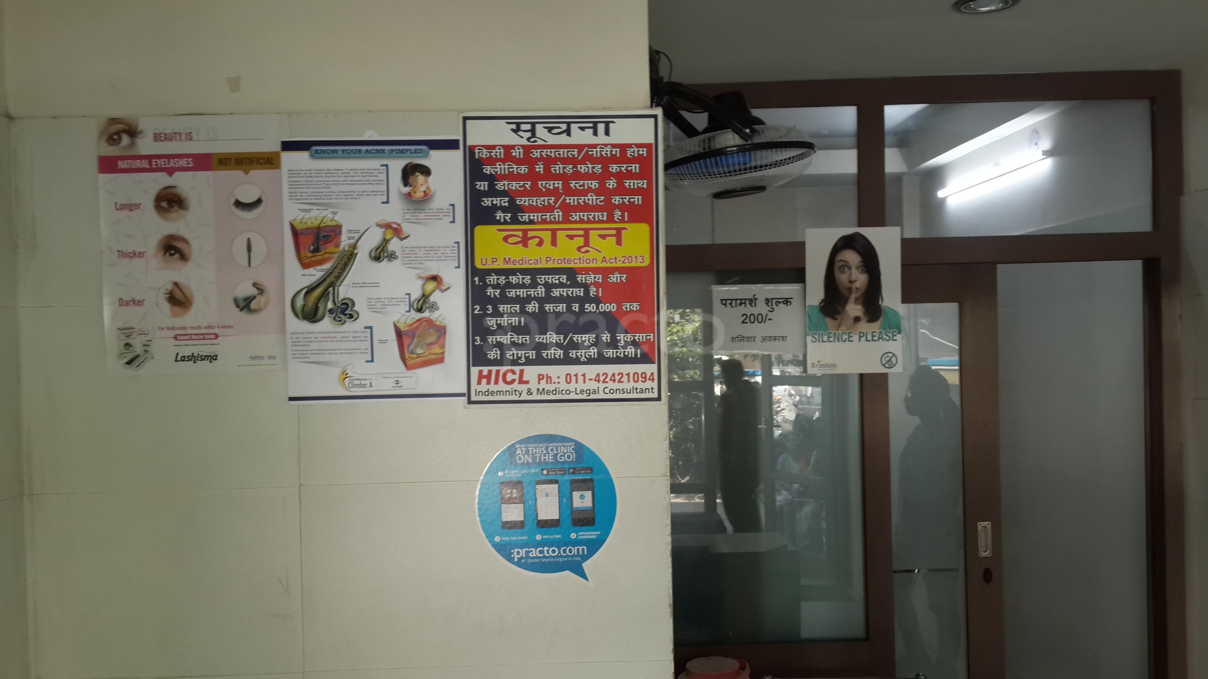 Skin Klinic Chhipi Tank Meerut