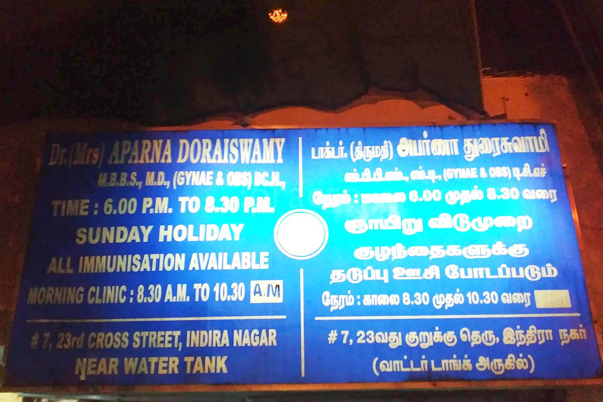 Entrance at Dr. Aparna Doraiswamy's Clinic Adyar Chennai