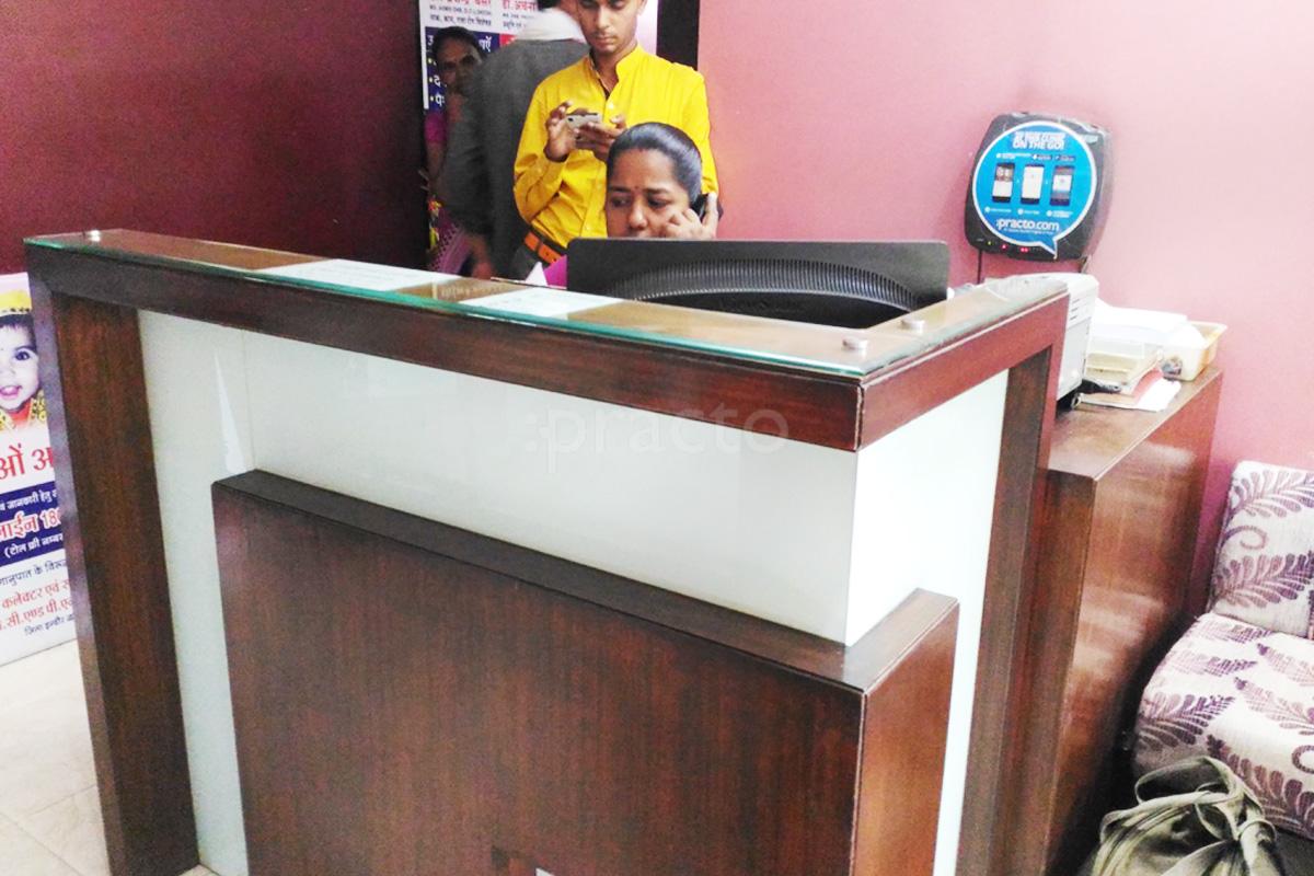 Reception at Baser Gynaecology & IVF Center Indore Manorama Ganj Indore