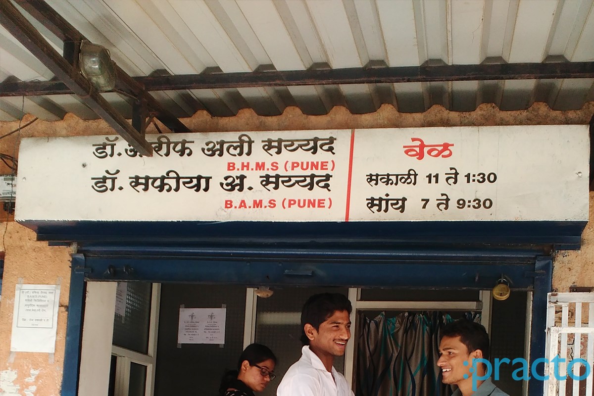 Dr. Arif's Clinic Yerwada Pune