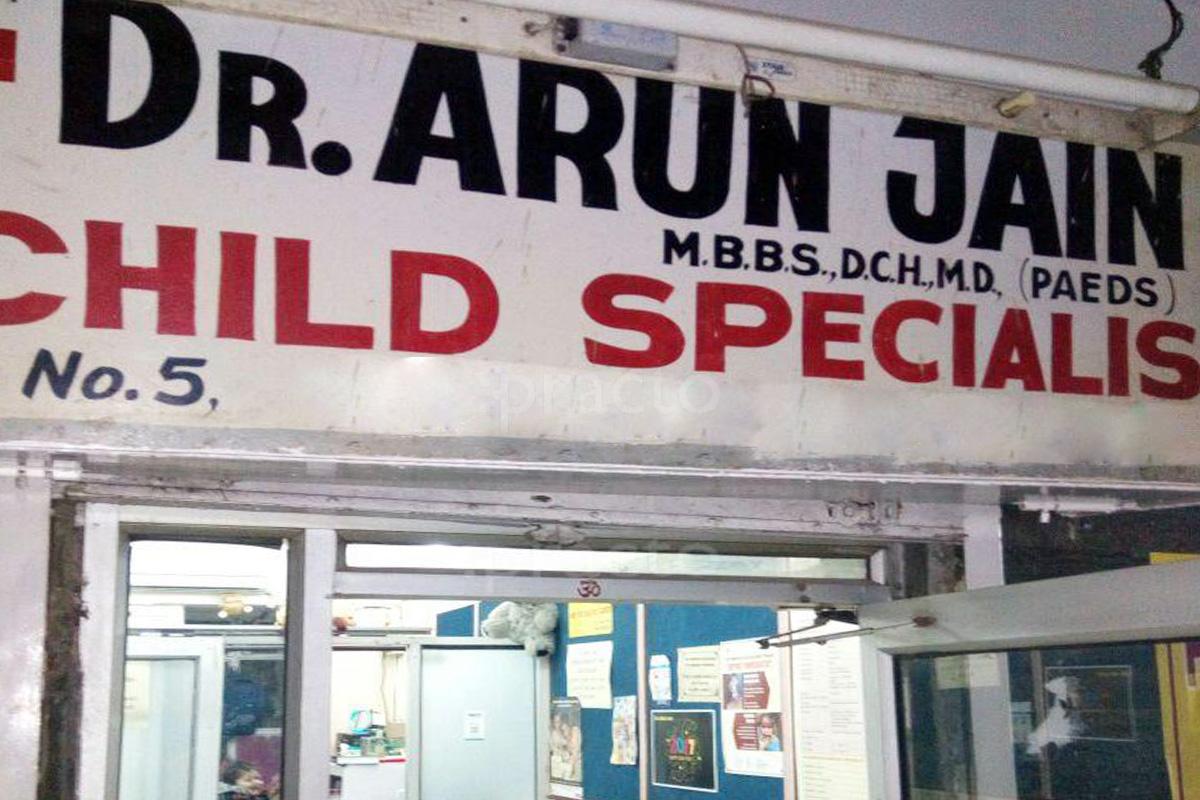 Entrance at Dr. Arun Jain's Specialist Clinic Patparganj Delhi