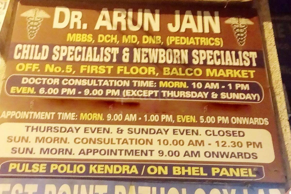 Entrance at Dr. Arun Jain's Specialist Clinic Patparganj Delhi