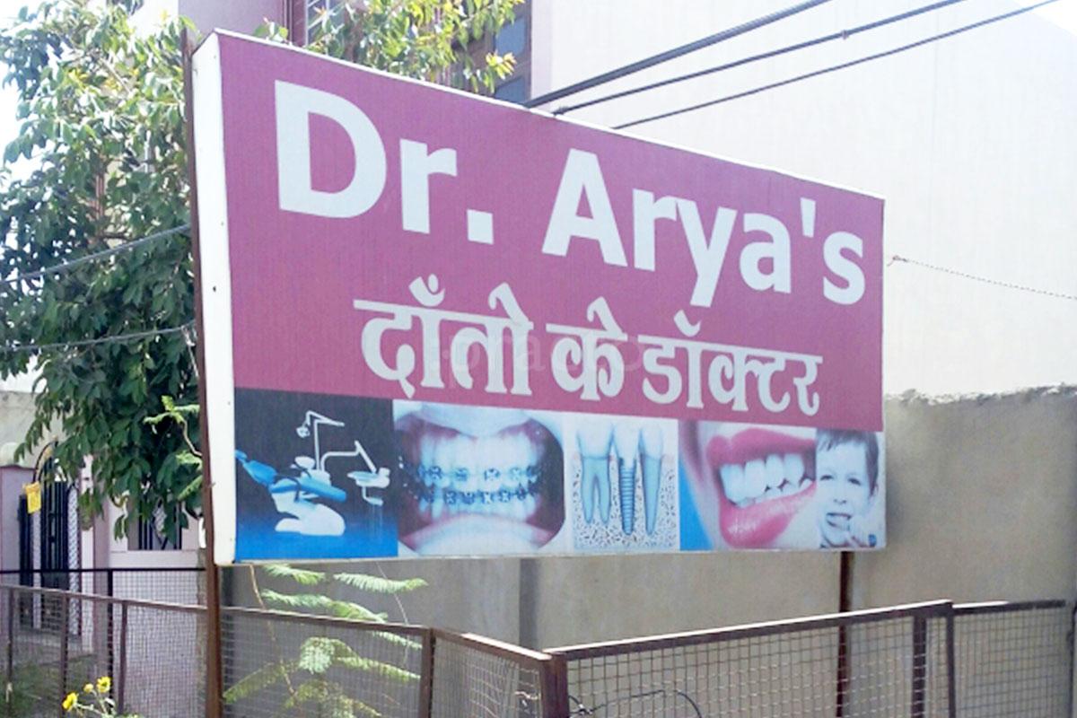 Entrance at Dr. Arya's Dental Care And Orthodontic Centre Durgapura Jaipur