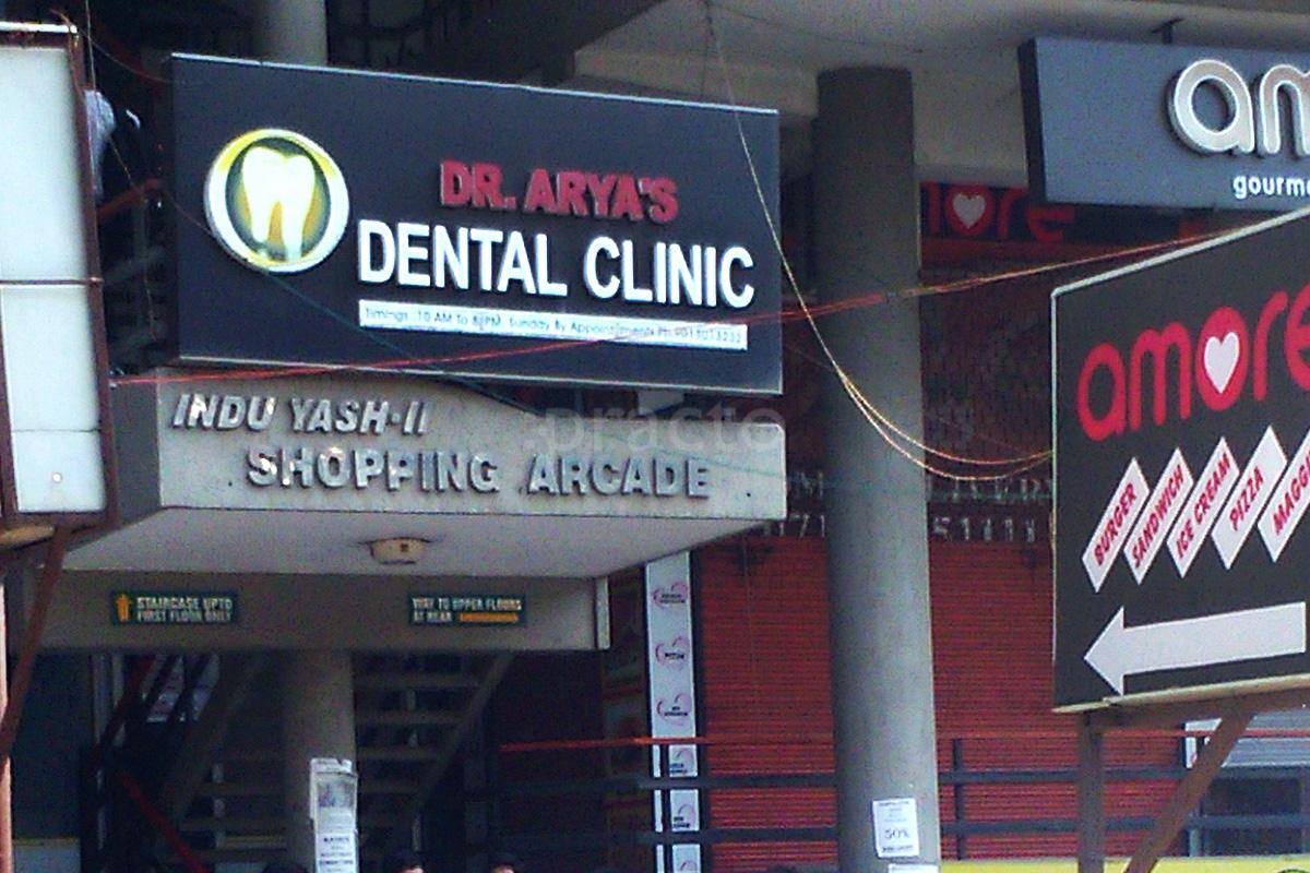 Entrance at Dr Arya's Dental Clinic Shivaji Nagar Nagpur
