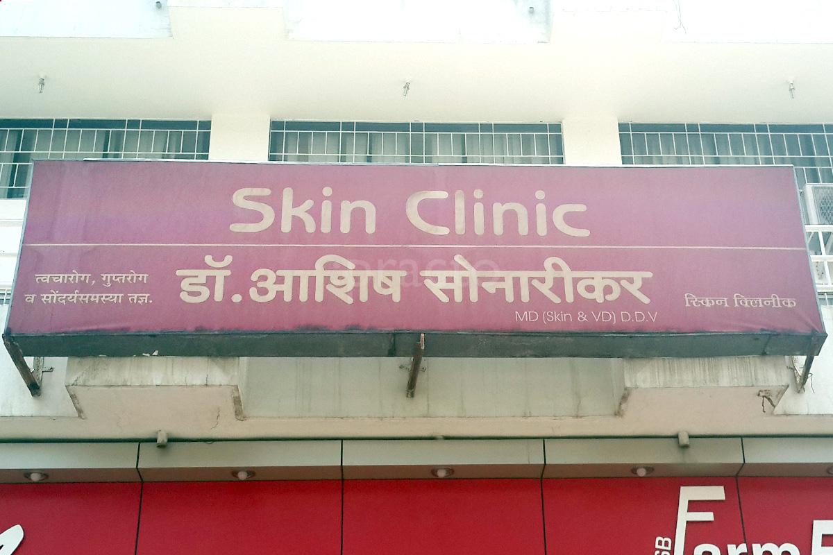 Entrance at Dr. Ashish Sonarikar's Skin Clinic Osmanpura Aurangabad