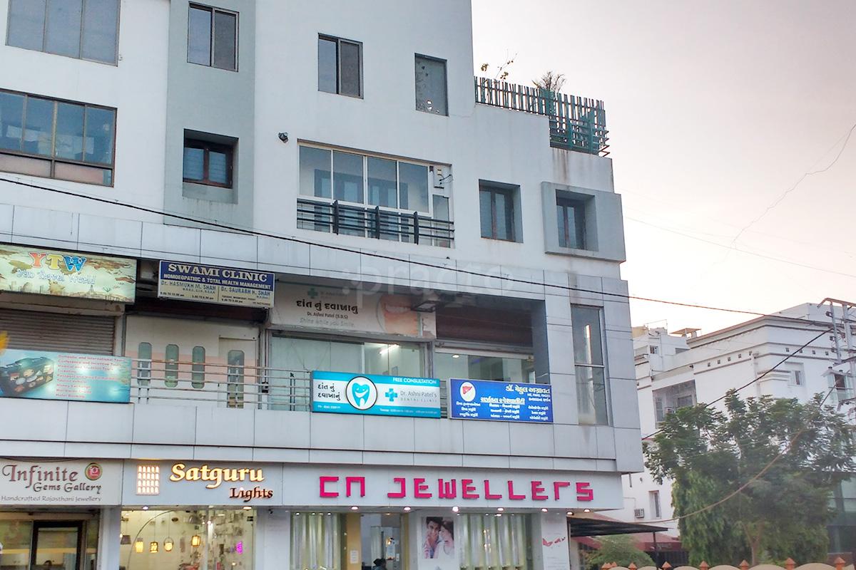 Entrance at Dr. Ashni Patel's Dental Clinic Akota Vadodara