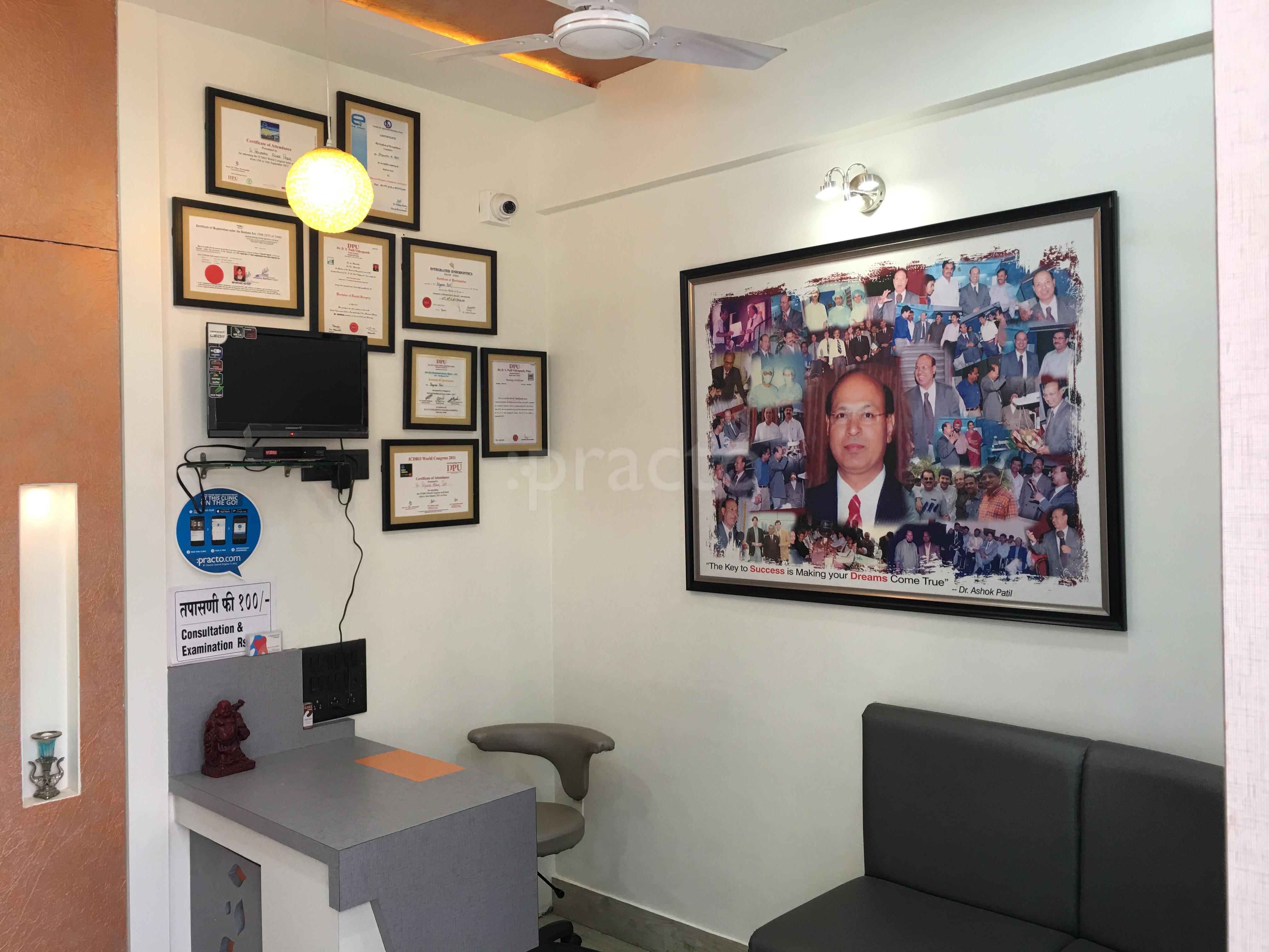 Dr. Priyanka Patil Clinic Nashik Road Nashik