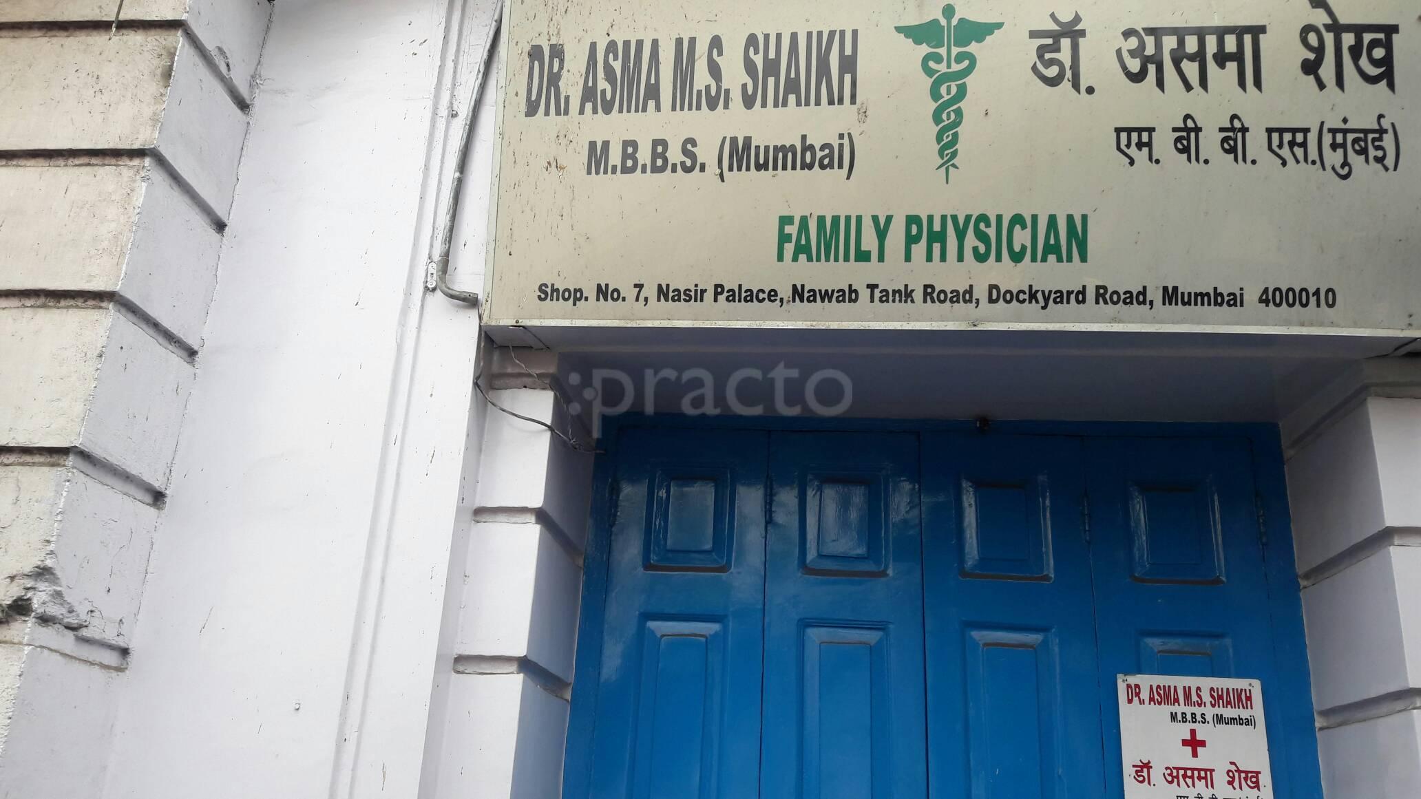Dr Asma Shaikhs Clinic Dockyard Road Mumbai