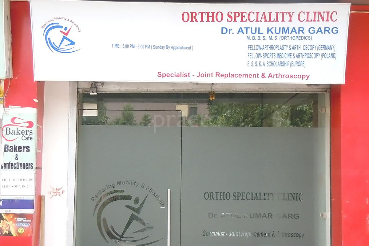 Entrance at Ortho Speciality Clinic Rohini Delhi