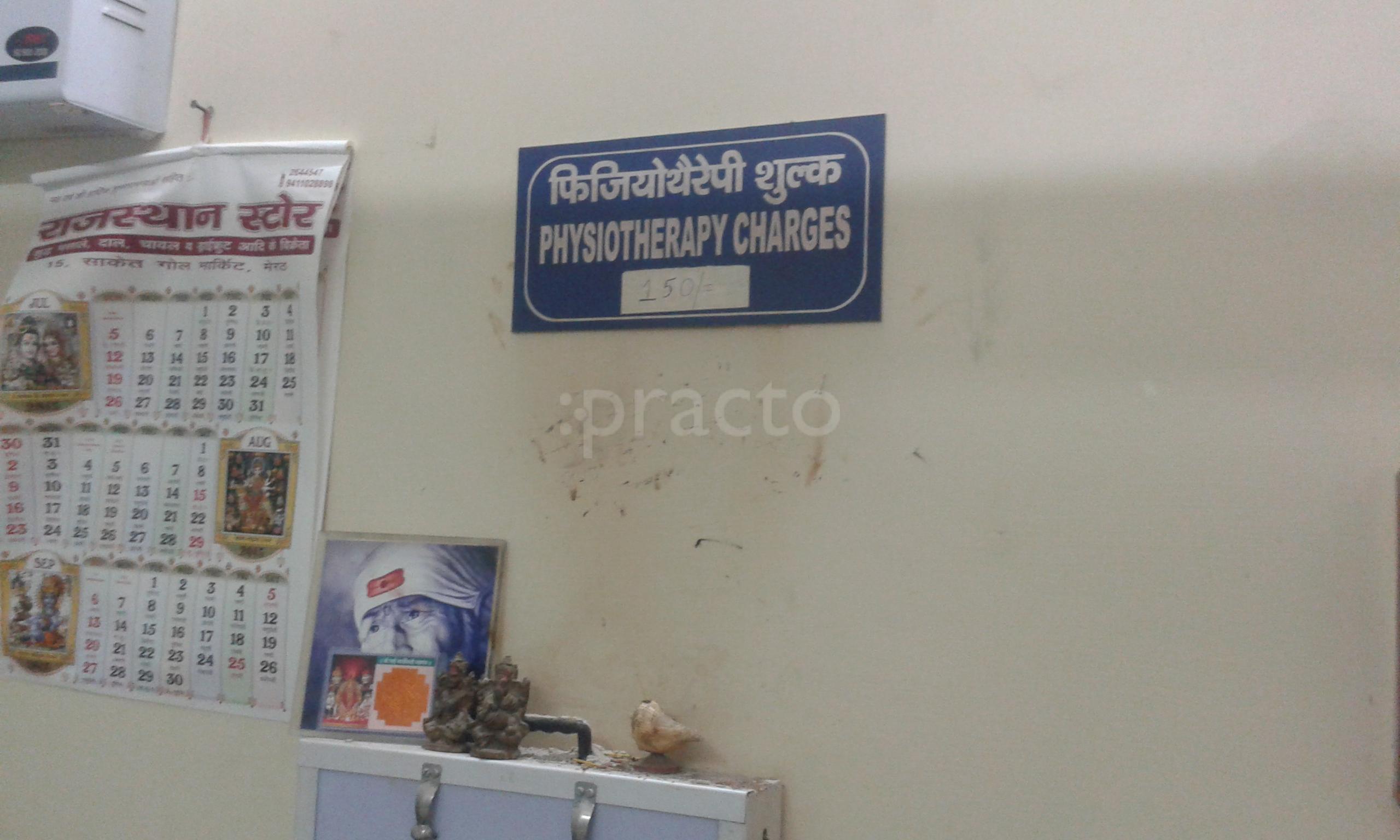 Dr. Avi Pandey's Clinic Shastri Nagar Meerut