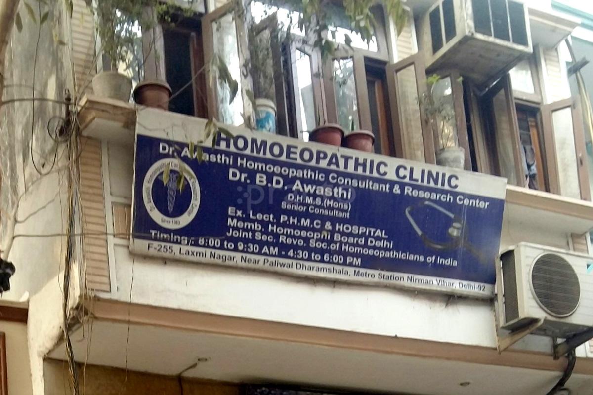 Entrance at Dr. Awasthi's Homeopathy Gandhi Nagar Delhi
