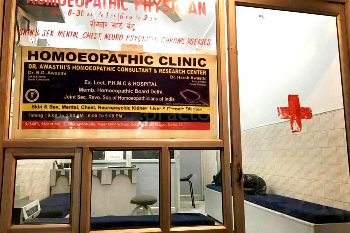 Entrance at Dr. Awasthi's Homeopathy Gandhi Nagar Delhi
