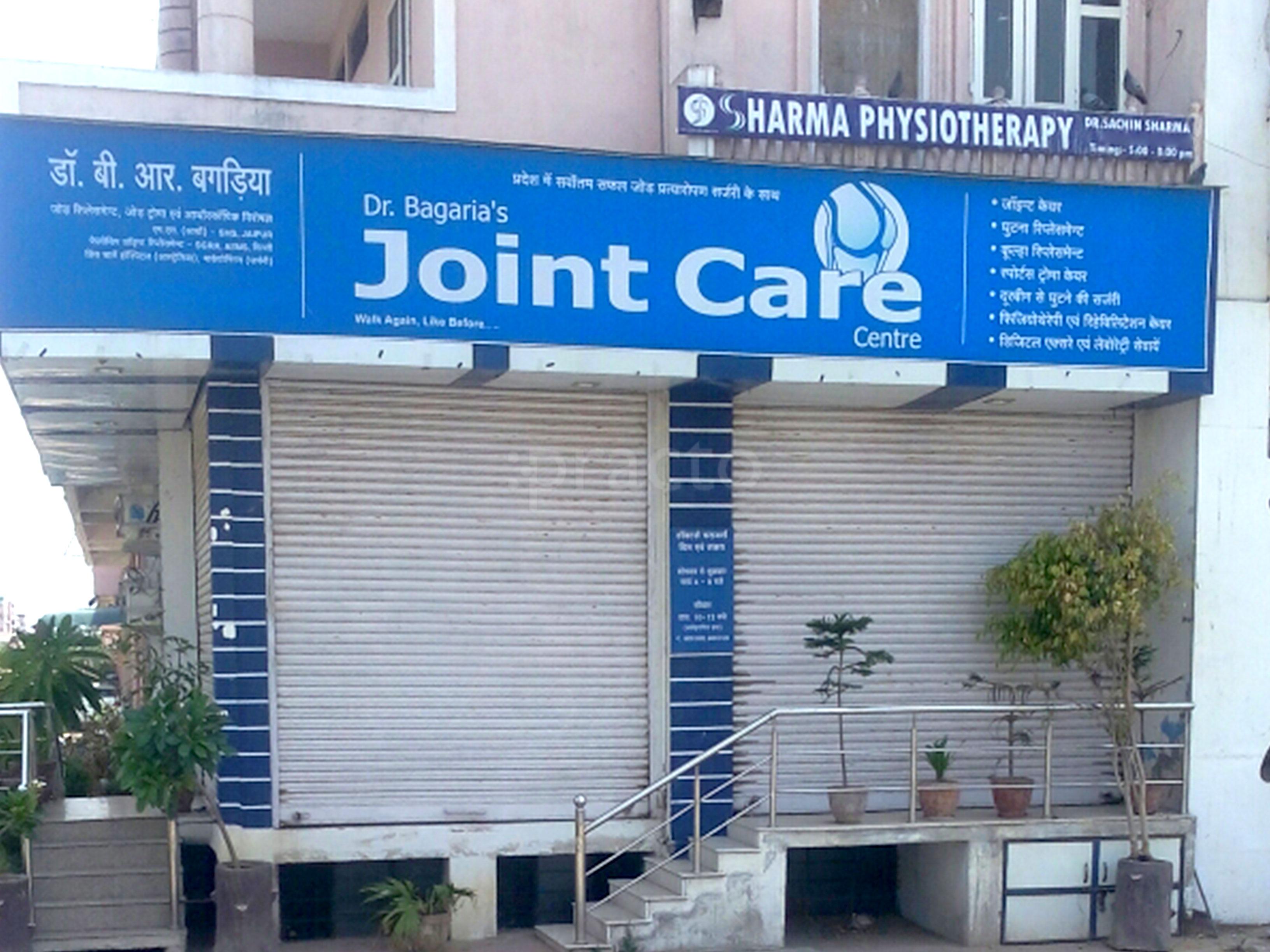 Entrance at Dr Bagaria Joint Replacement Vaishali Nagar Jaipur