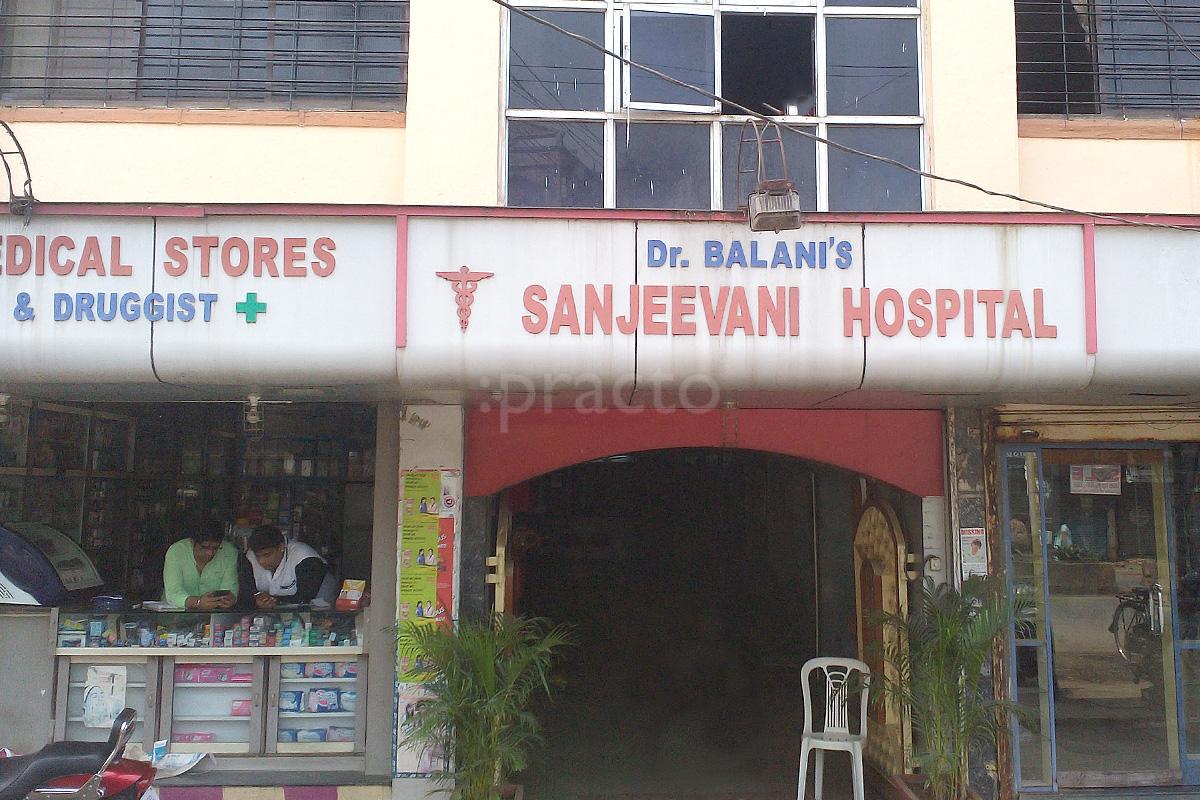 Entrance at Dr. Balani's Sanjeevani Hospital Ulhasnagar Thane