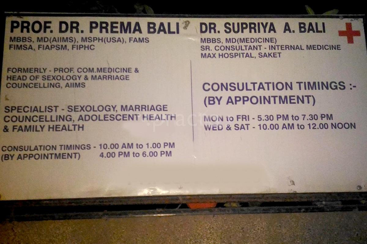 Entrance at Dr. Bali Clinic Greater Kailash Part 2 Delhi