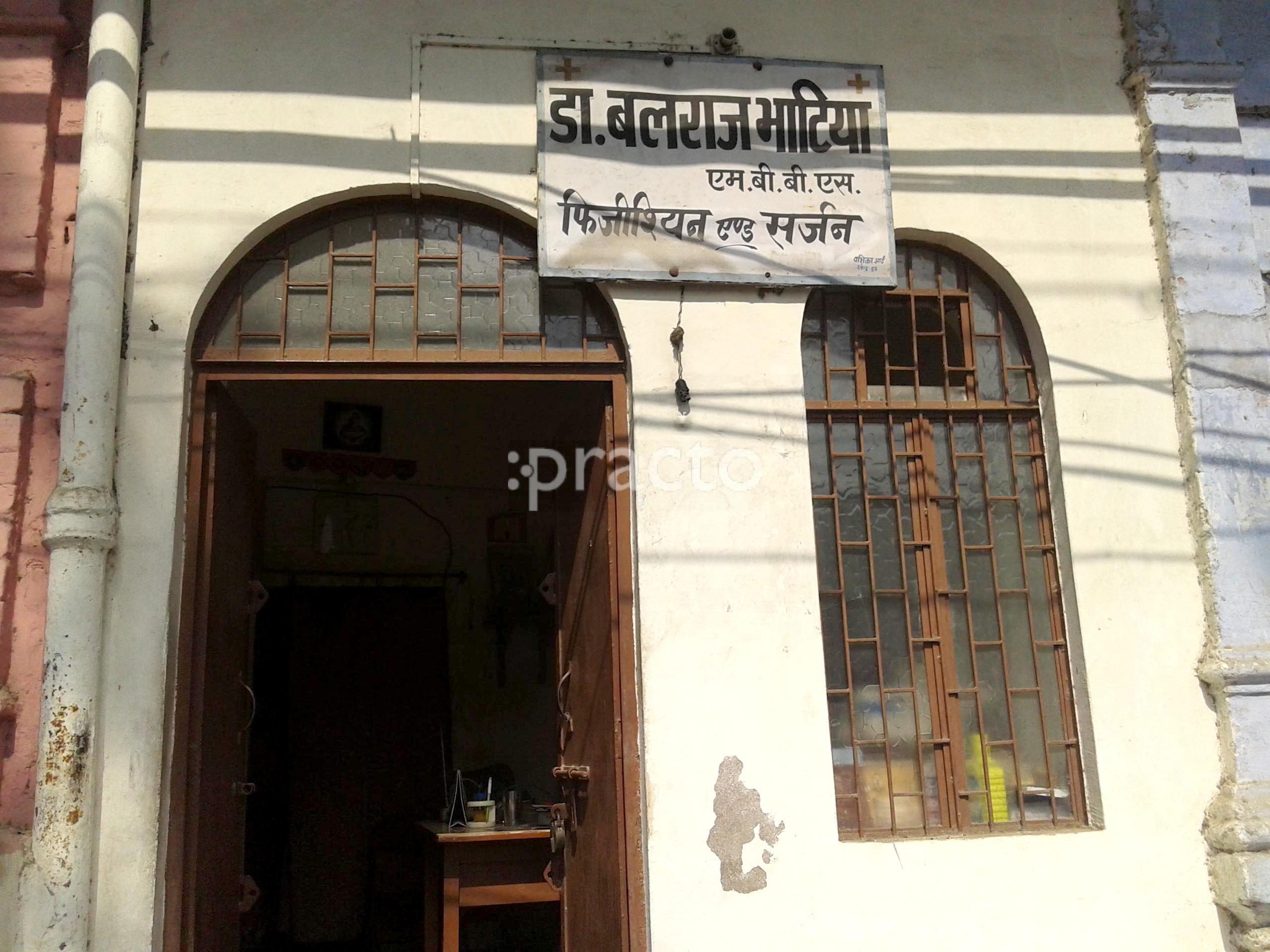 Entrance at Dr. Balraj Bhatiya Clinic R K Nagar Kanpur