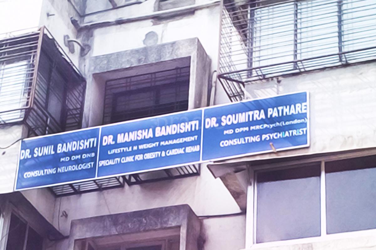 Entrance at Dr.Bandishti Clinic - Dhole Dhole Patil Road Pune