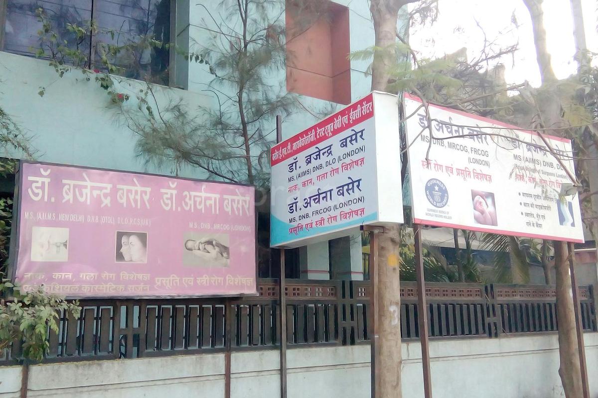 Entrance at Akash Hospital and Diagnostic Centre Bicholi Mardana Indore