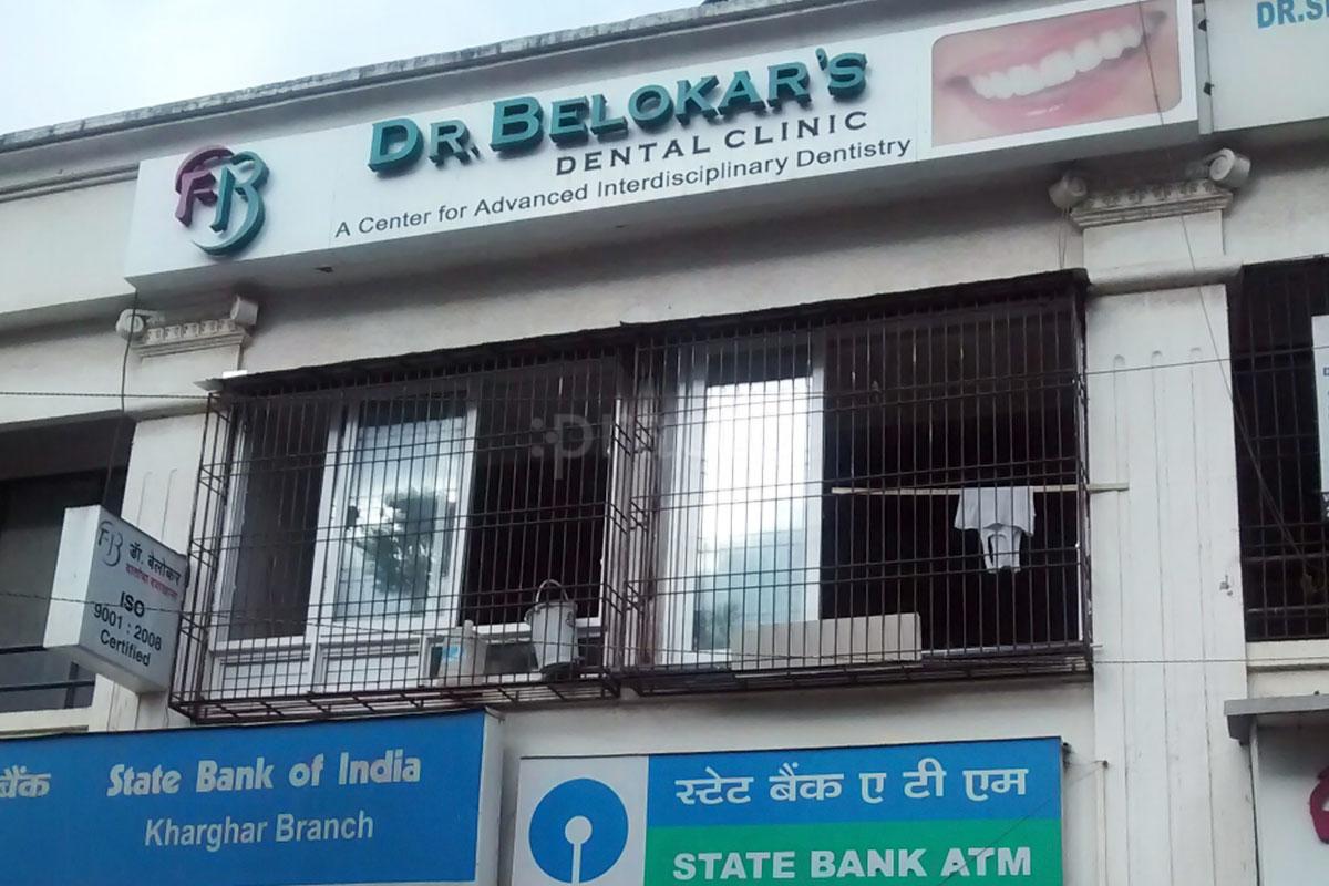 Entrance at Dr. Belokar's Dental Clinic Kharghar Navi Mumbai