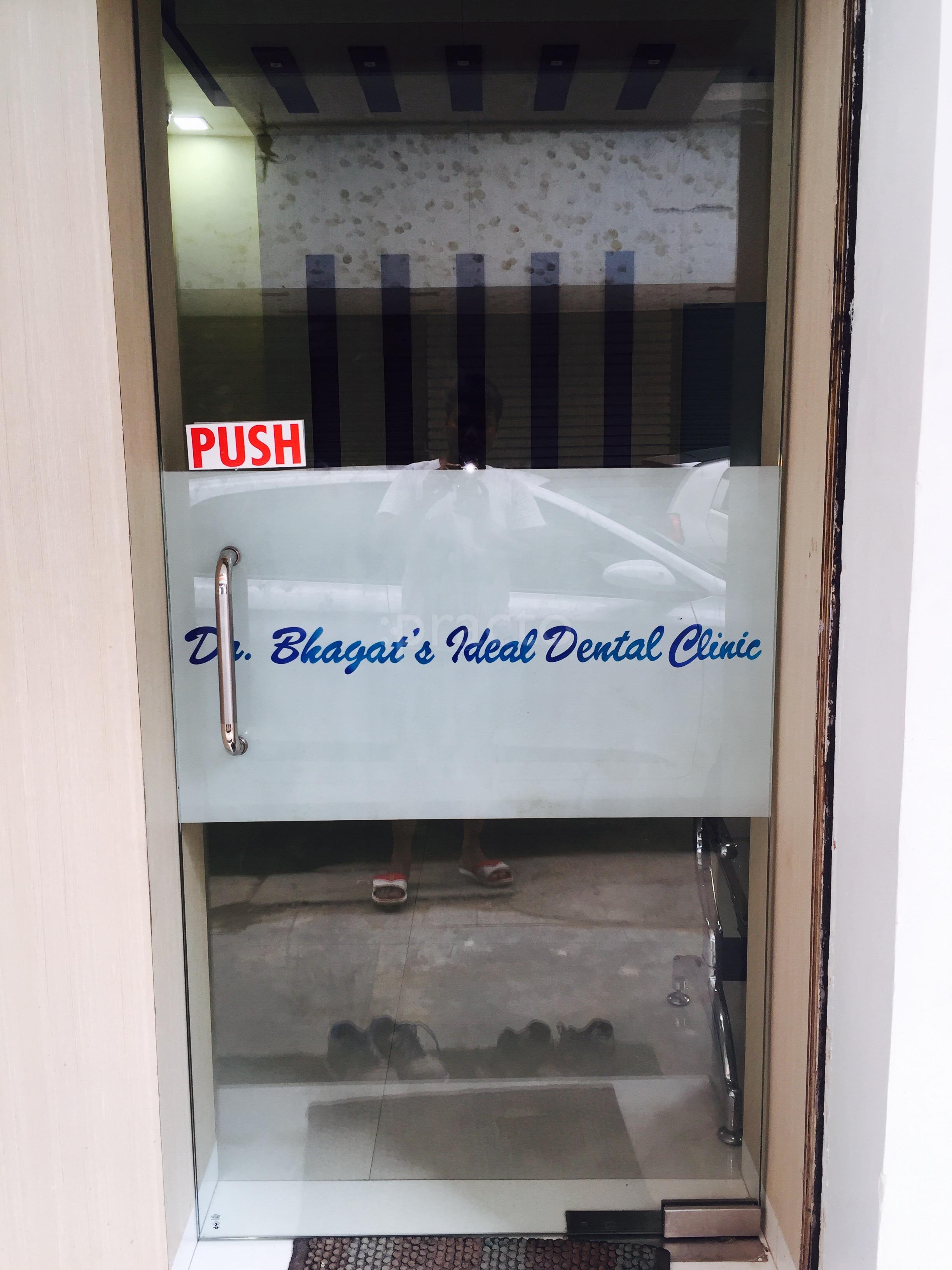 Entrance at Dr Bhagats Ideal Dental Clinic and Implant Centre Upper Bazar Ranchi
