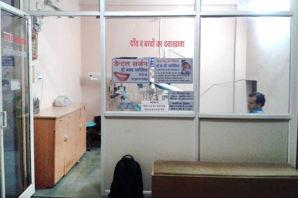 Waiting Area at Dr Bhagoliya's Clinic Indore Indore