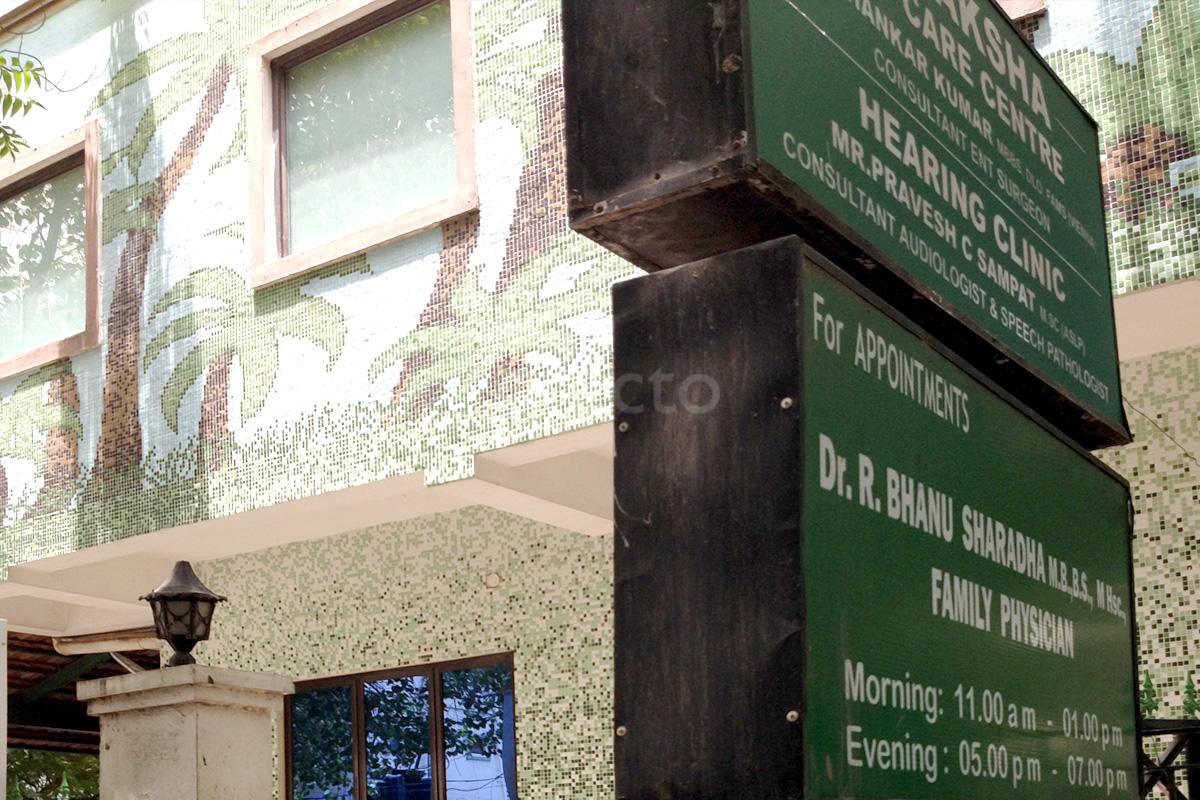 Entrance at Dr Bhanu Saradha Clinic Alwarpet Chennai