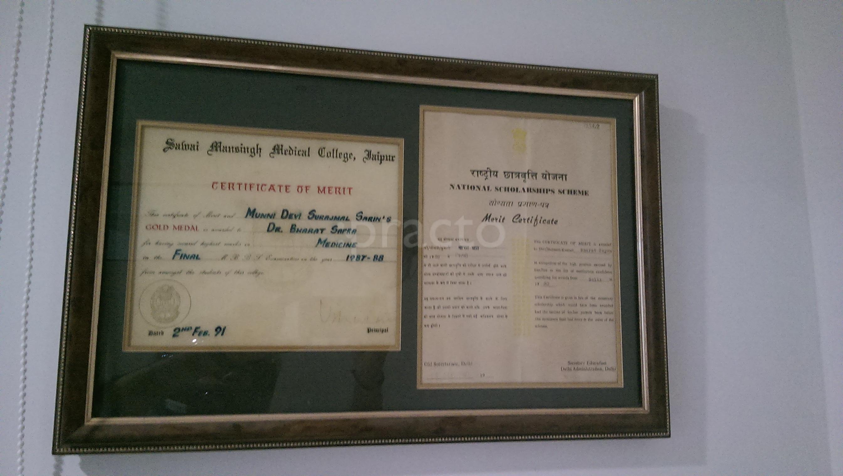 Dr. Bharat Sapra Clinic, Jaipur Khatipura Jaipur
