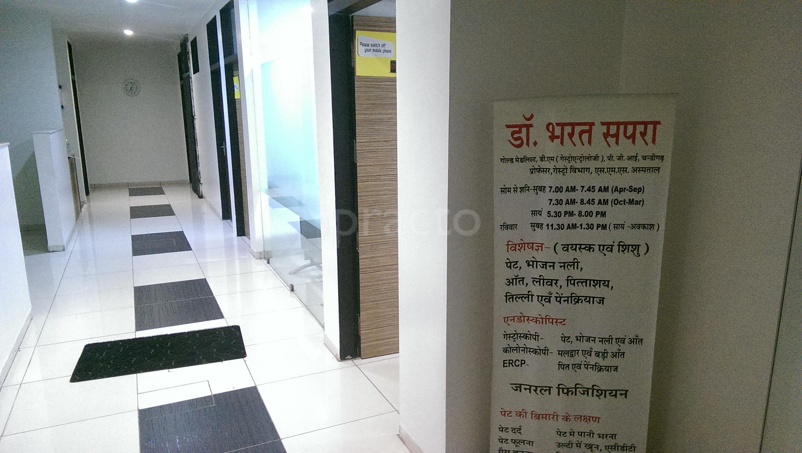 Dr. Bharat Sapra Clinic, Jaipur Khatipura Jaipur